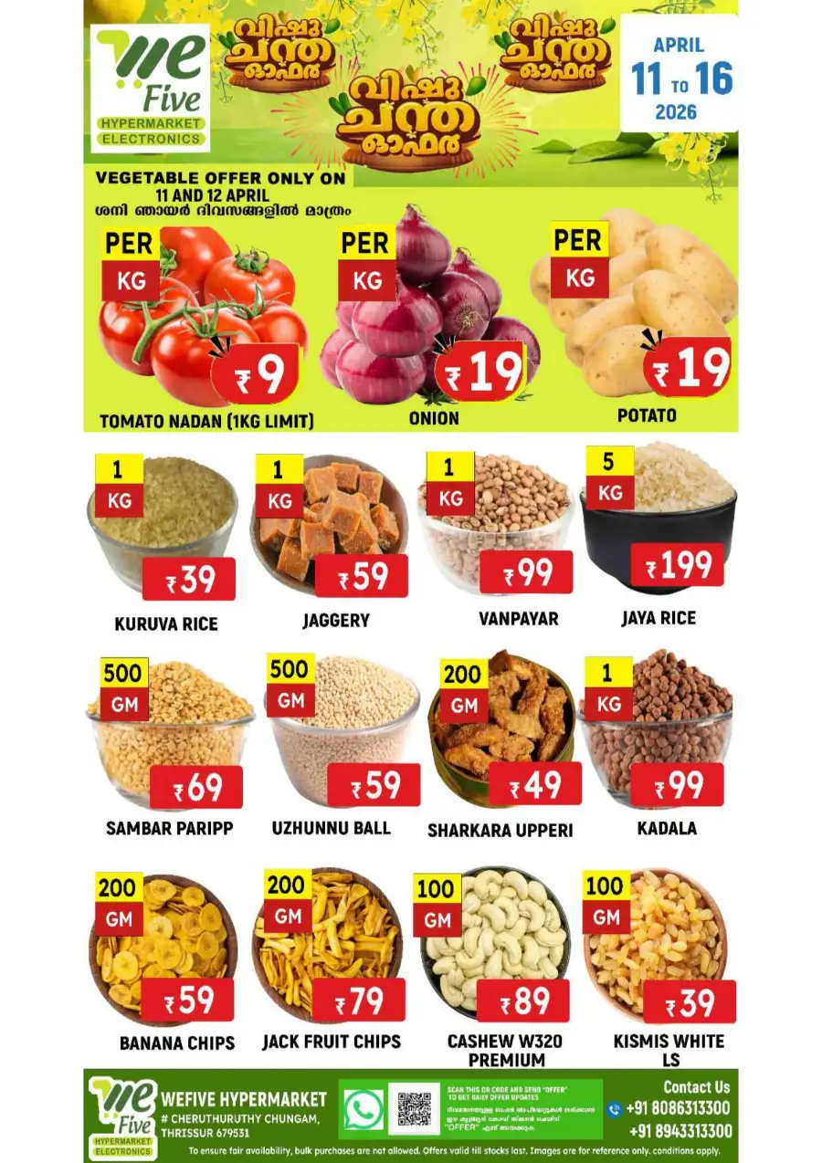We Five Hypermarket Cheruthuruthy: Best Vishu Offers & Grocery Sale